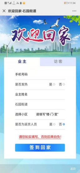 加拿大pc28展望(中国)官方网站