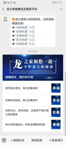 加拿大pc28展望(中国)官方网站