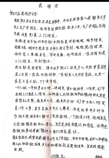 加拿大pc28展望(中国)官方网站