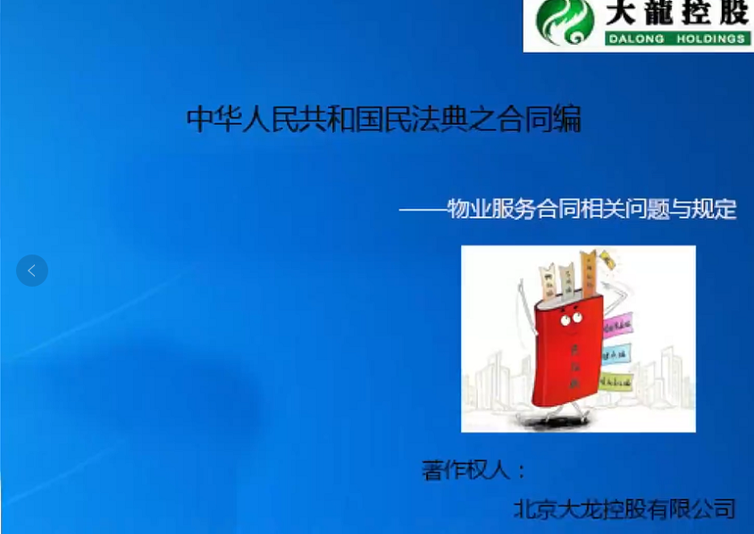 加拿大pc28展望(中国)官方网站