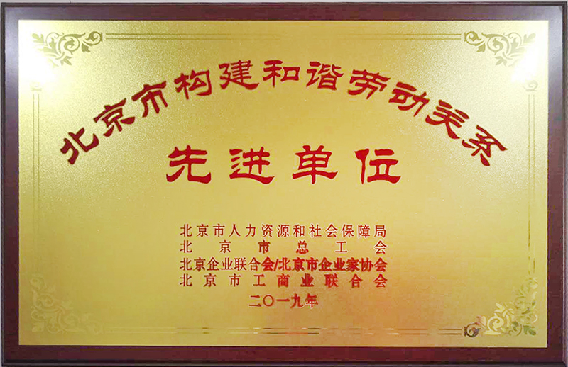 加拿大pc28展望(中国)官方网站