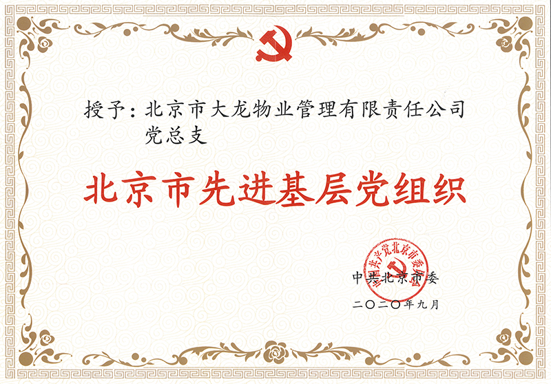 加拿大pc28展望(中国)官方网站