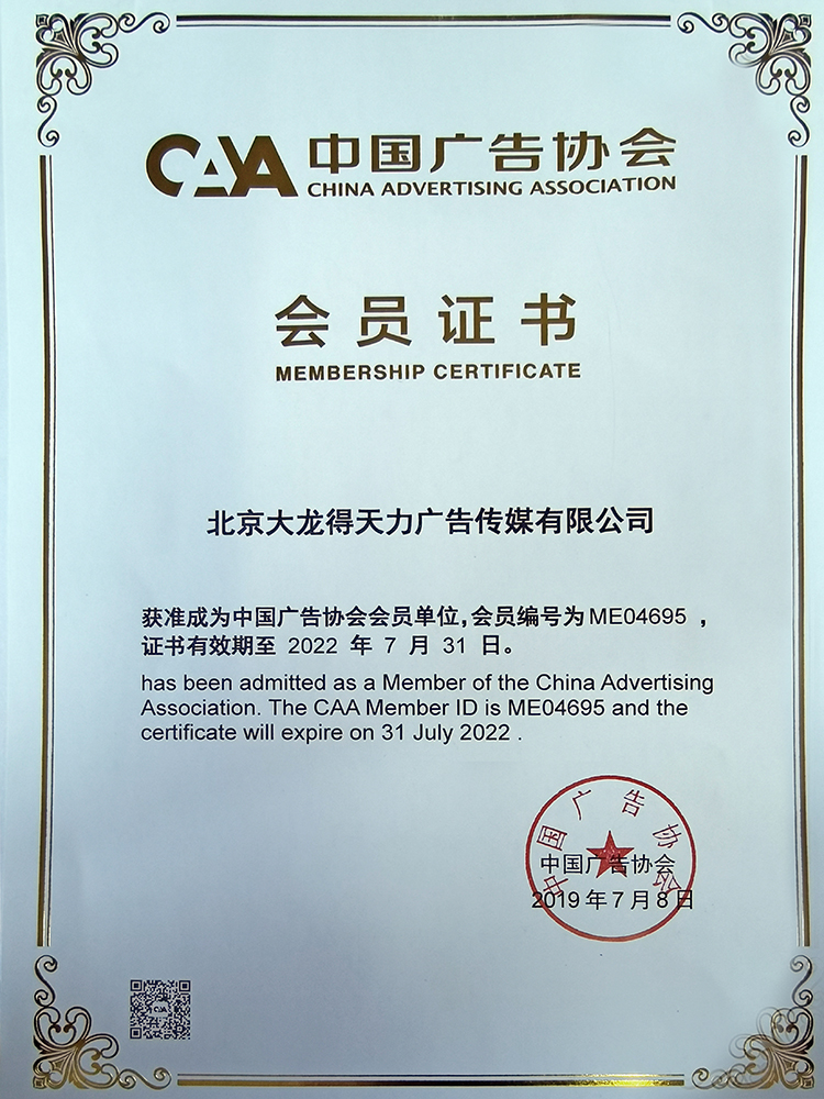 加拿大pc28展望(中国)官方网站