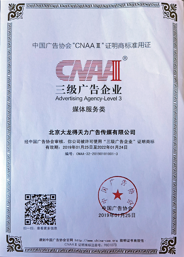 加拿大pc28展望(中国)官方网站