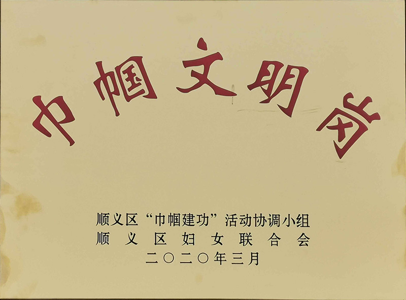 加拿大pc28展望(中国)官方网站