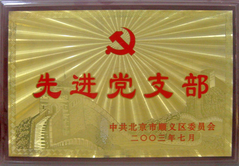 加拿大pc28展望(中国)官方网站