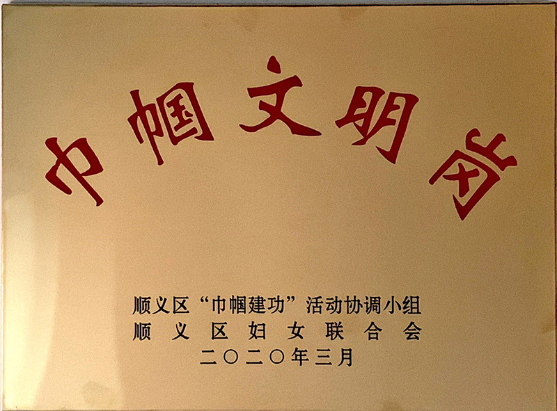 加拿大pc28展望(中国)官方网站