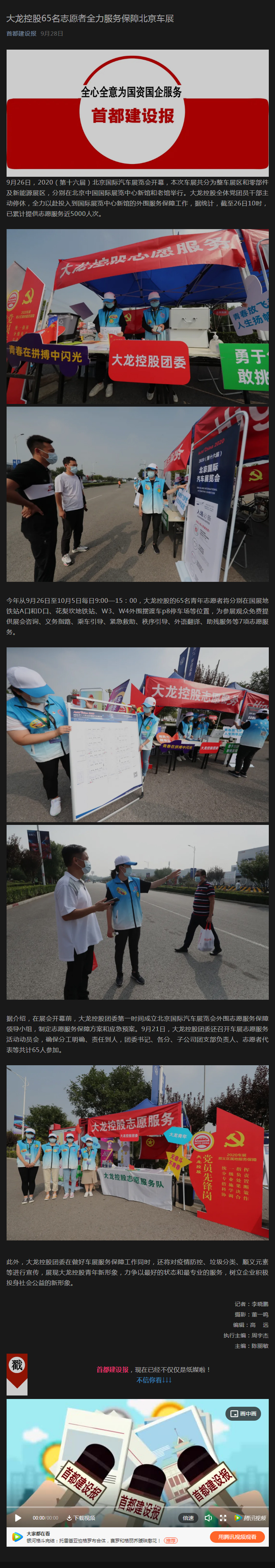 加拿大pc28展望(中国)官方网站