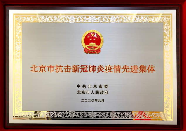 加拿大pc28展望(中国)官方网站