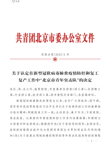 加拿大pc28展望(中国)官方网站