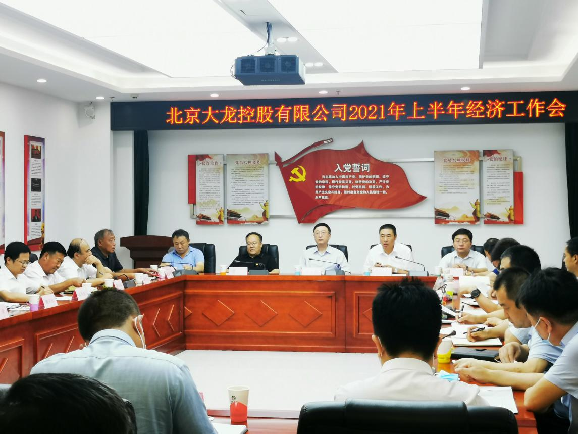 加拿大pc28展望(中国)官方网站