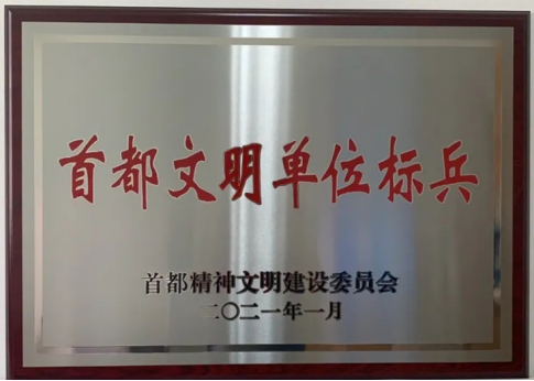 加拿大pc28展望(中国)官方网站