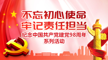 加拿大pc28展望(中国)官方网站