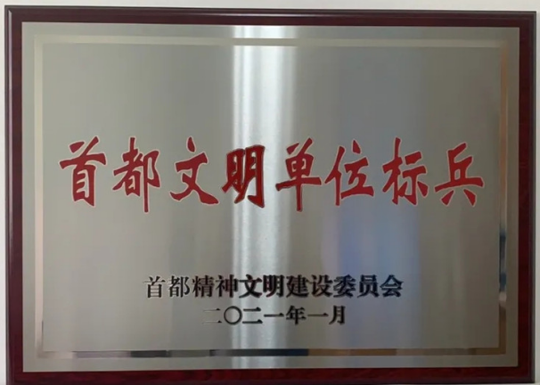 加拿大pc28展望(中国)官方网站