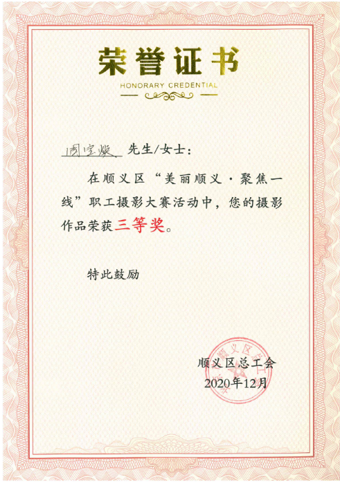 加拿大pc28展望(中国)官方网站