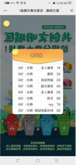 加拿大pc28展望(中国)官方网站