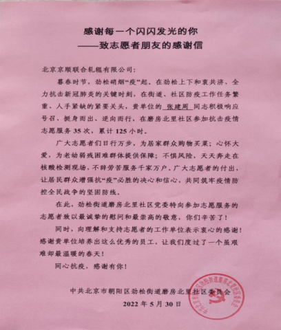 加拿大pc28展望(中国)官方网站