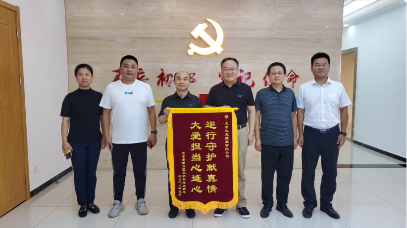 加拿大pc28展望(中国)官方网站