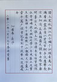 加拿大pc28展望(中国)官方网站