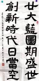 加拿大pc28展望(中国)官方网站