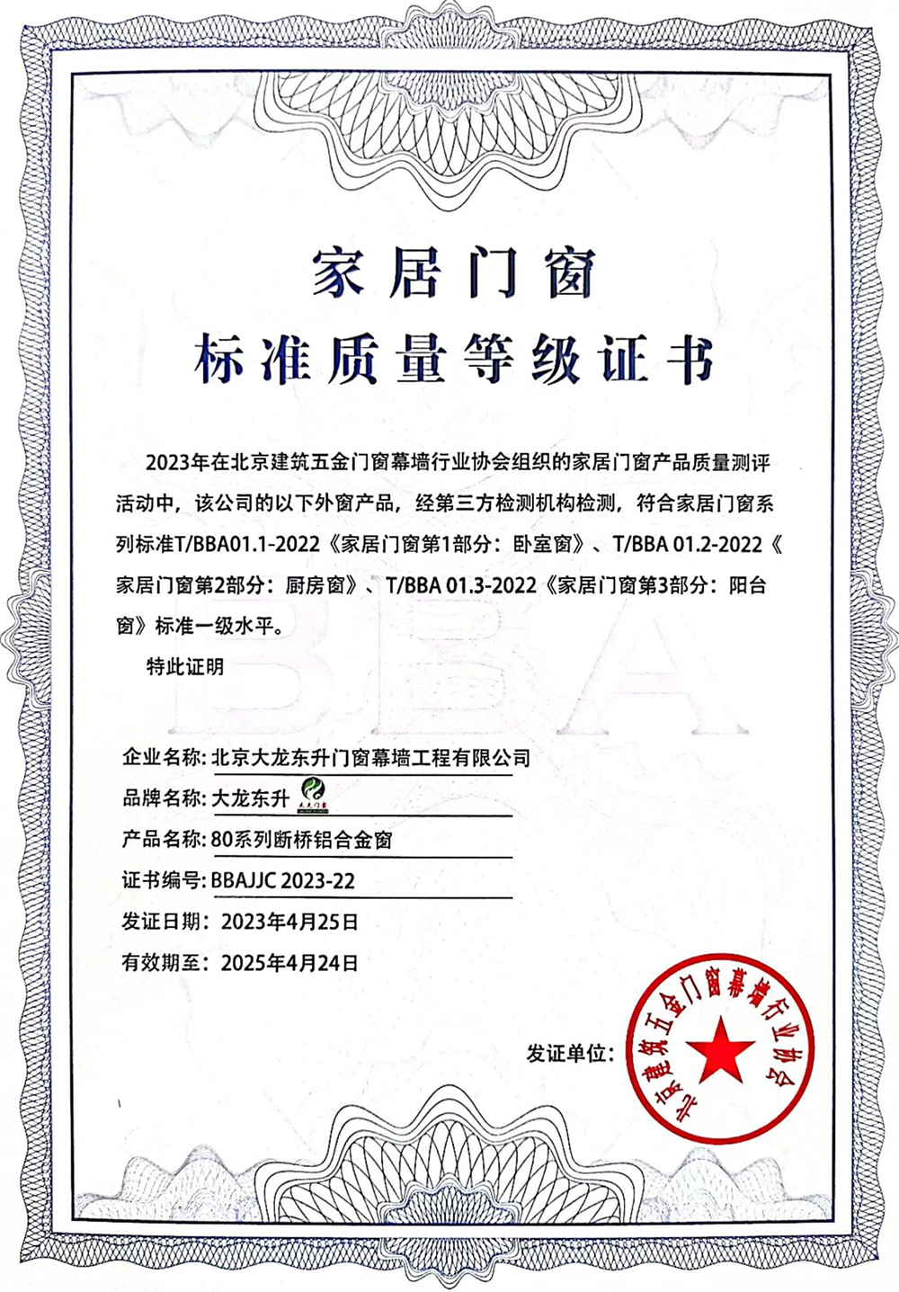加拿大pc28展望(中国)官方网站