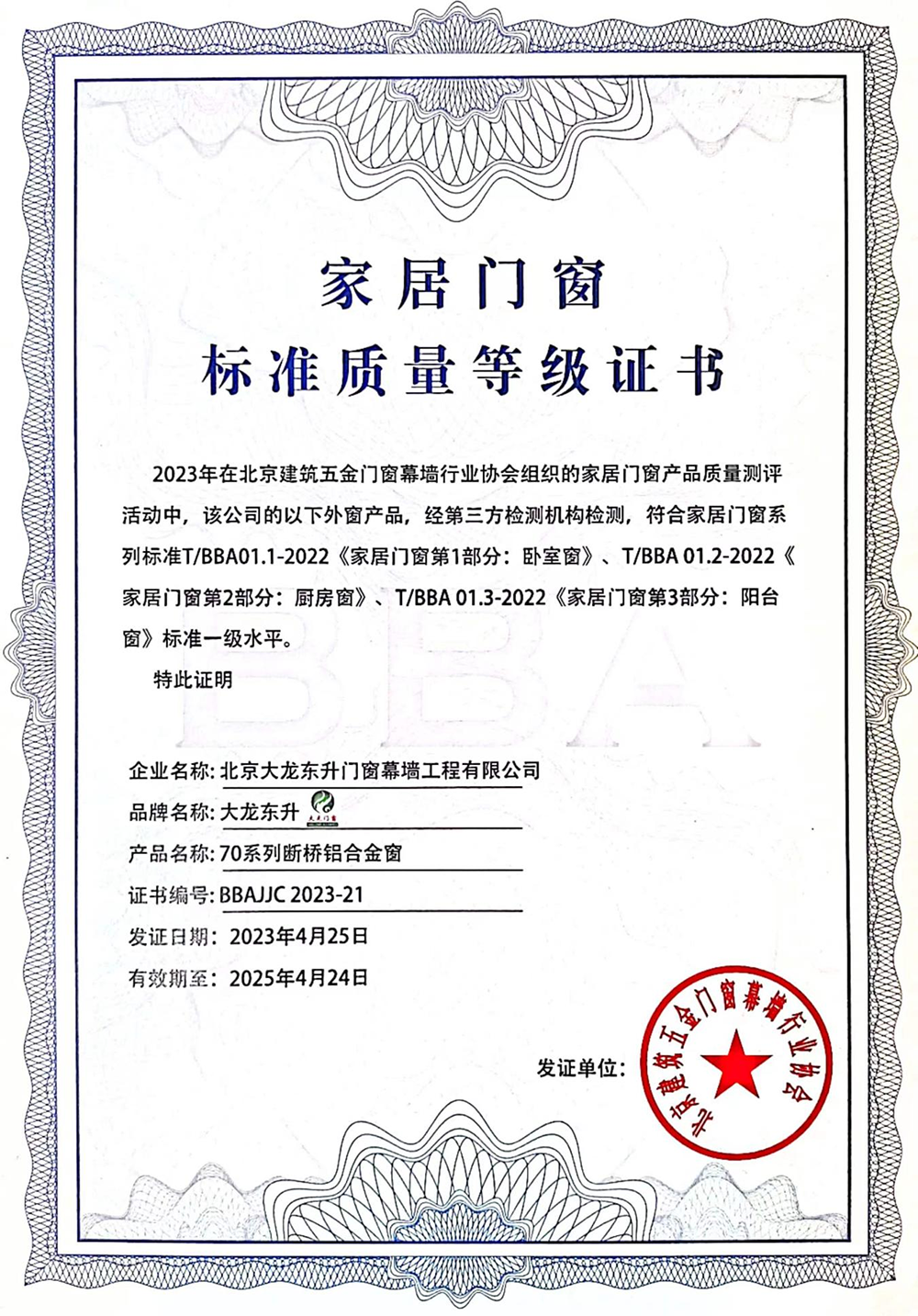 加拿大pc28展望(中国)官方网站