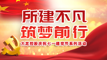 加拿大pc28展望(中国)官方网站