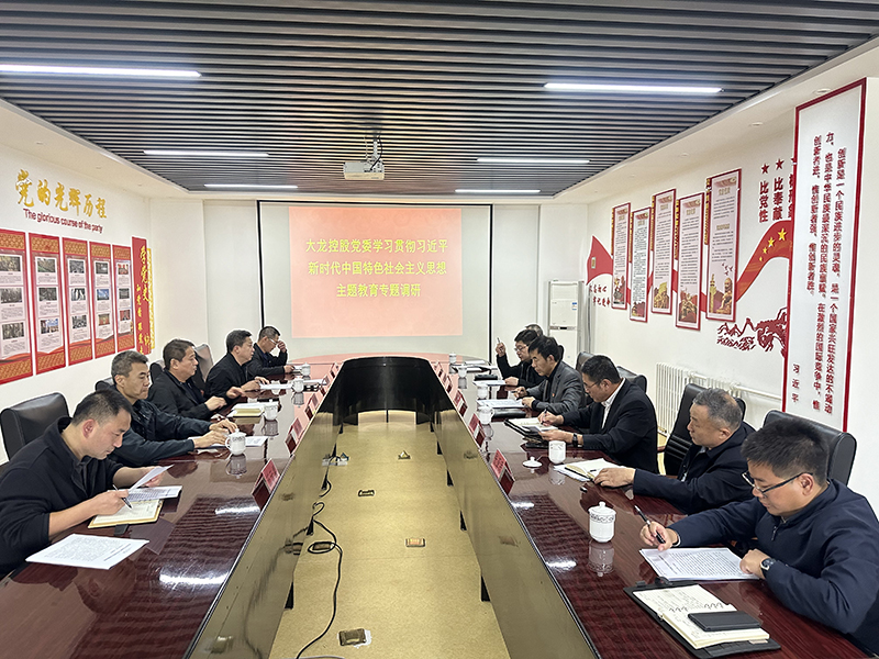【学头脑 强党性 重实践 建新功】 加拿大pc28预测控股党委书记李文江带队到天房公司开展调研指导事情