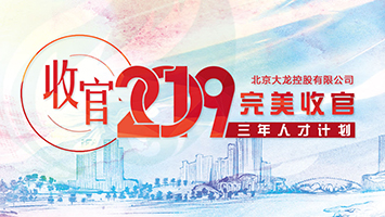 加拿大pc28展望(中国)官方网站