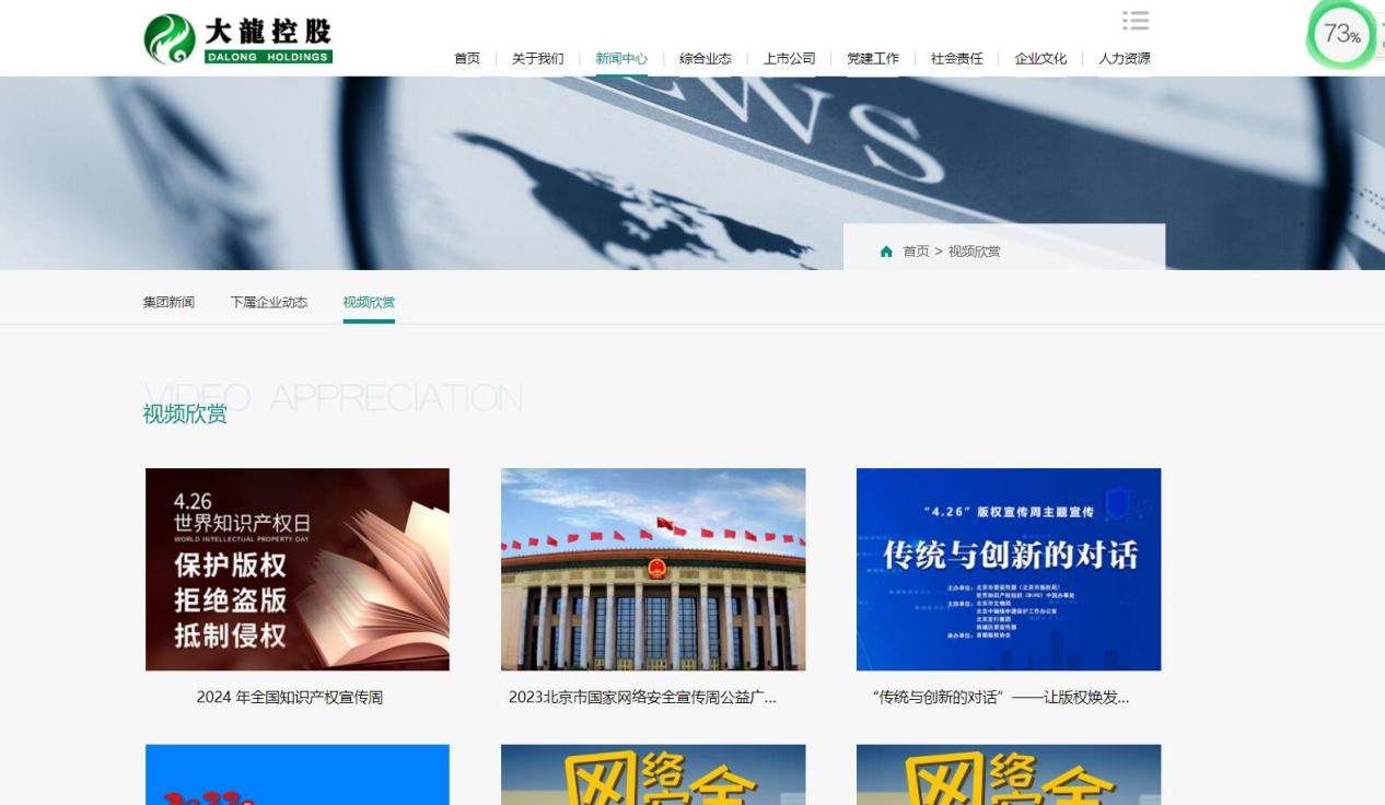 加拿大pc28展望(中国)官方网站