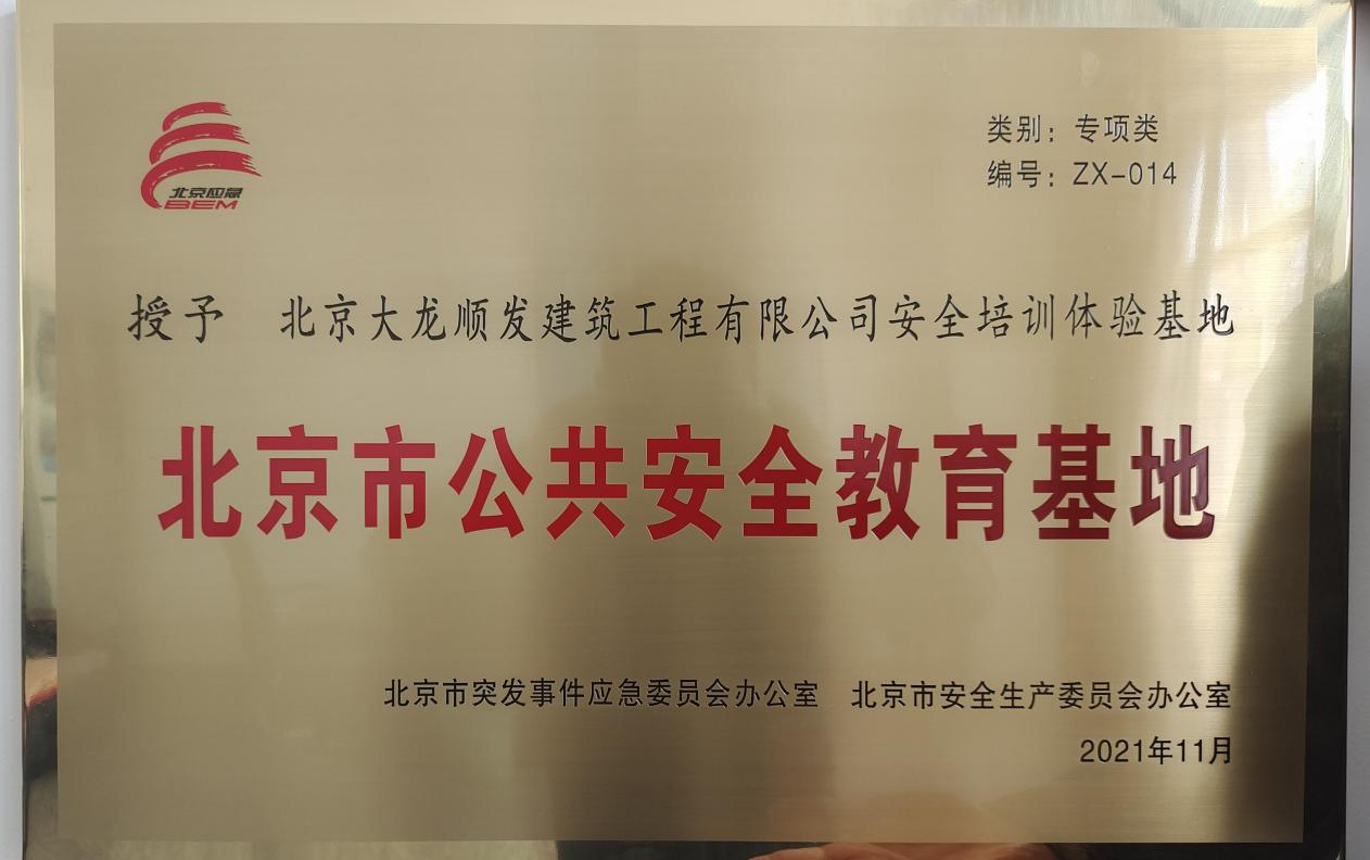 加拿大pc28展望(中国)官方网站